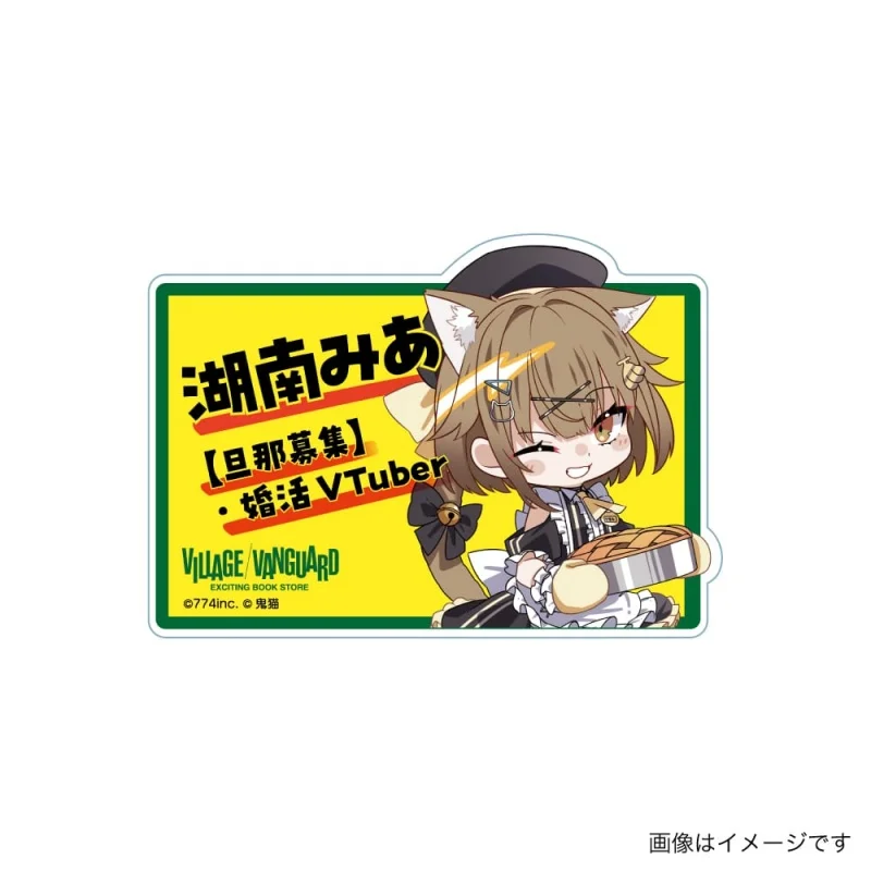 Nanashi Inc VTuber Mia Konan profile rectangle Acrylic Stand Model Plate Keychains Bedroom decoration Festivals Gifts