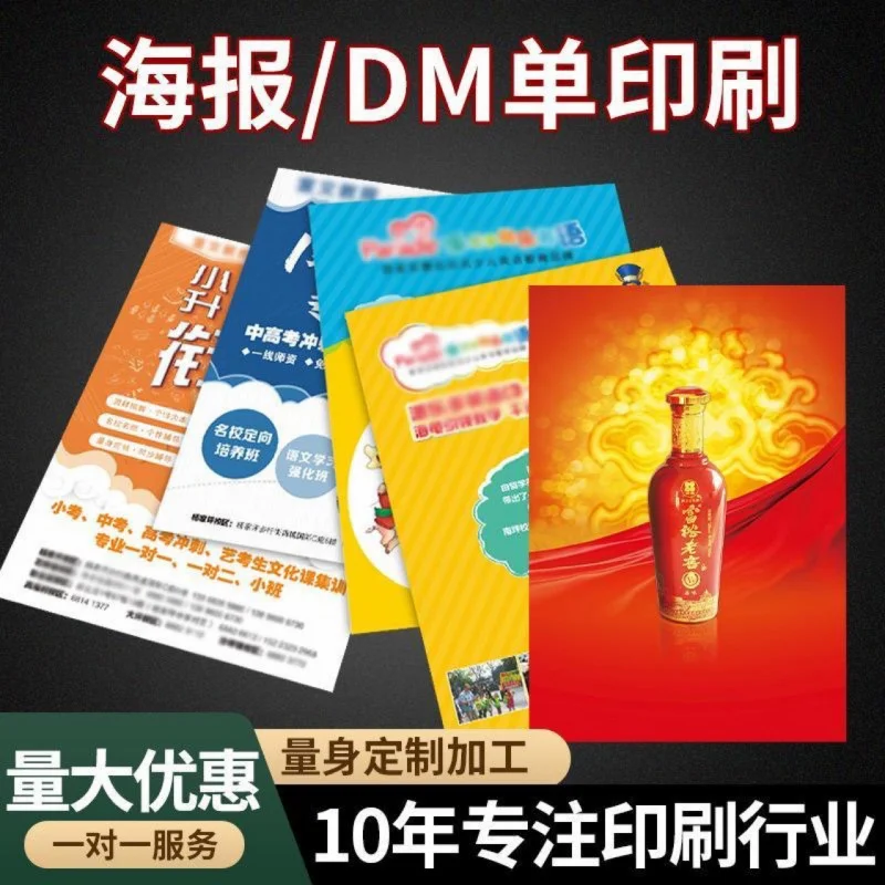 Customized. Leaflet Print Instruction Manual Double-Sided Advertising Enterprise Brochure-Fold Page Printing Leaflet Color P