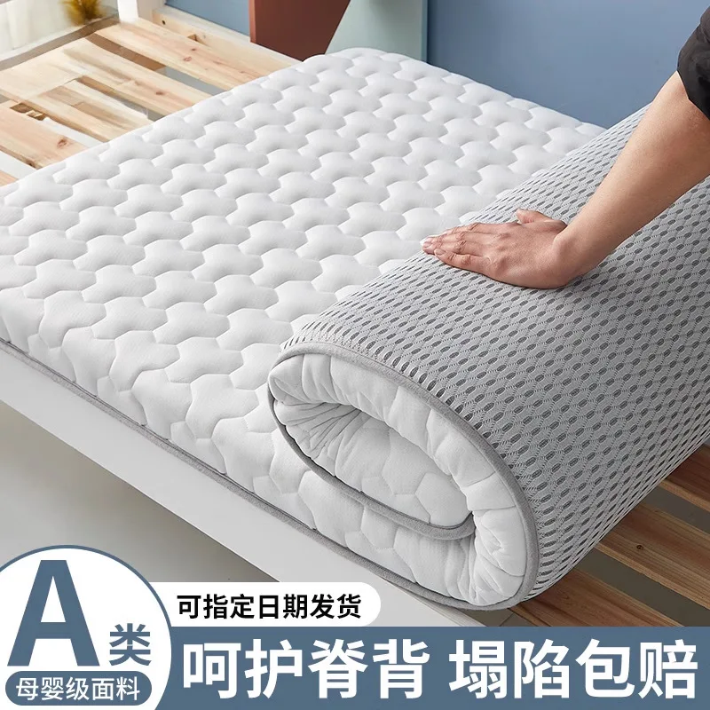 Eco-Friendly Soy Latex Mattress Cushion Antibacterial Sleeping Pad Single/Double Bed Dormitory Futon