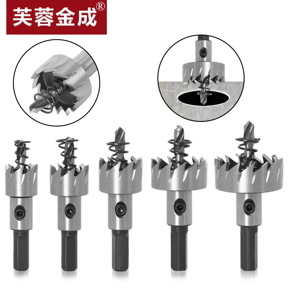 Hss Iron Sheet Reaming Aluminum Alloy Drilling Set Cross Border Drill Stainless Steel Plated Titanium High Speed Steel Hole Open