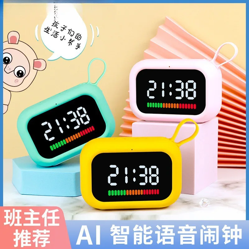 Intelligent Alarm Clock Primary School Student Voice Control Children Learning Self-Discipline Manager