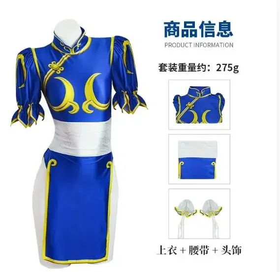 2026 Halloween Cost…