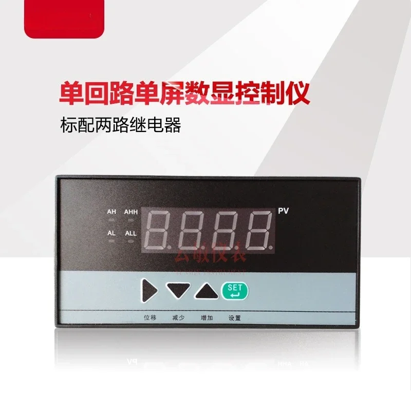 

XMTA-1134HCP Intelligent Digital Display Control Transmitter/digital Display Controller