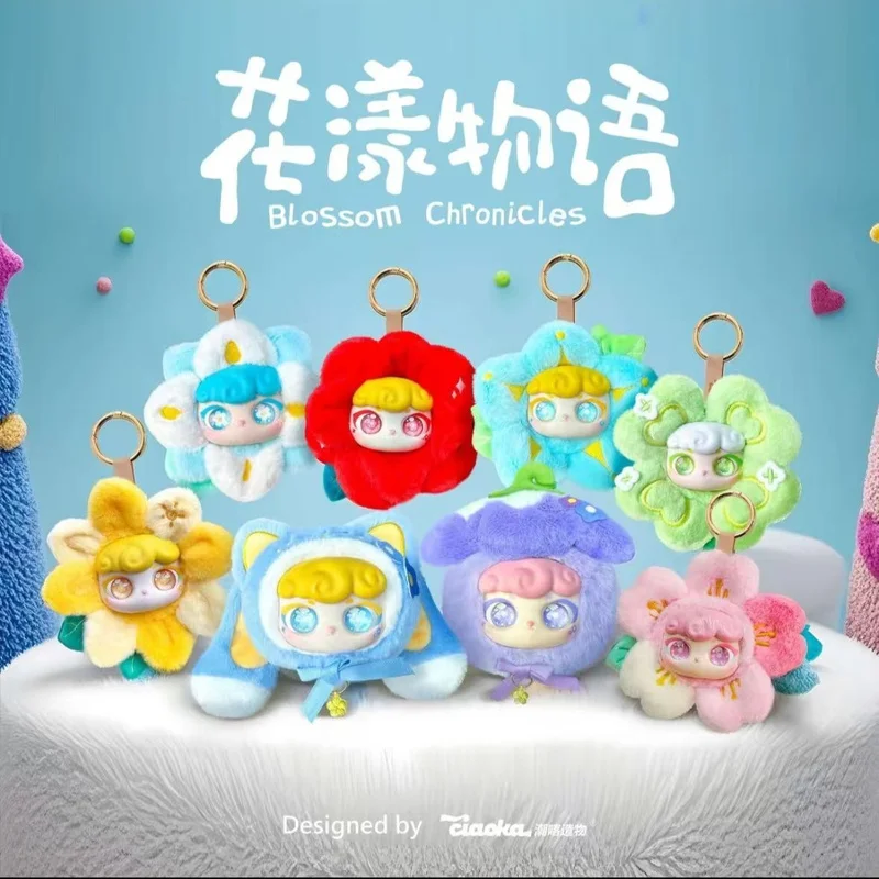 

Новый CIAOKA Blossom Chronicles, плюшевая серия, слепая коробка, кукла, трендовое моделирование цветов, милый брелок для ключей, подвеска на рюкзак, милый подарок