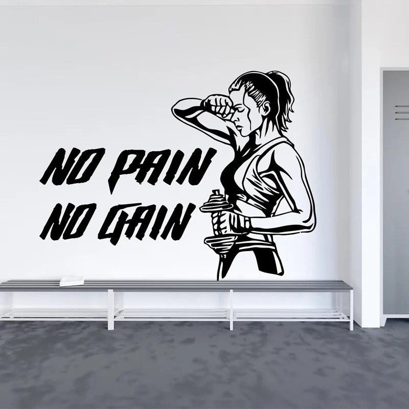 No Pain No Gain Fitness Quotes Wall Decals Workout Power Girls Bodybuilder Motivation Gym Studio Decor Sticker Wallpaper Z552