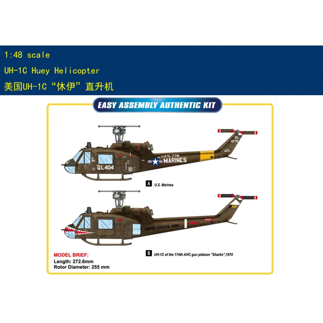 Hobbyboss 85803 1/48  UH-1C Huey Helicopter Model kit