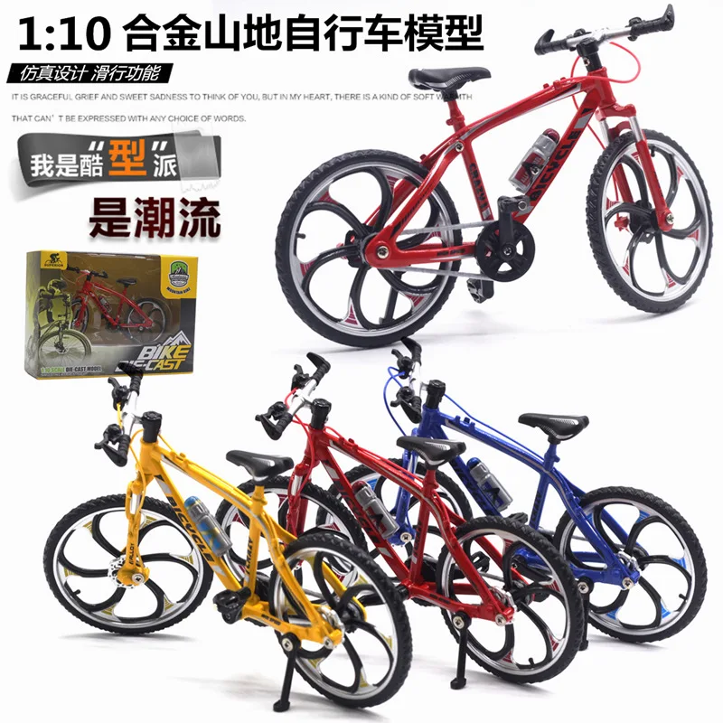 1:10 Alloy mountain bike bicycle model car model cartoon, children's toy, mixed batch, new product