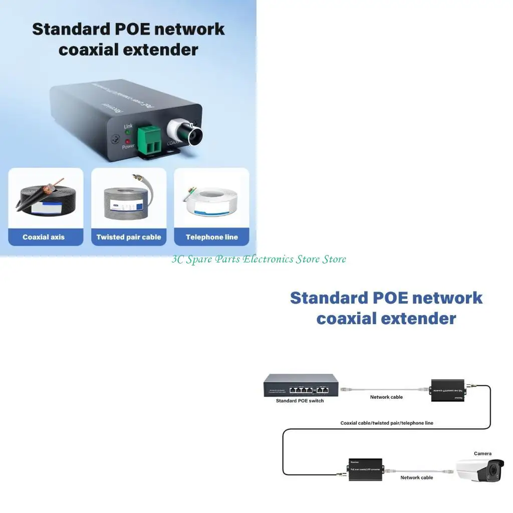 SZ POE Coaxial Extender 500M Transmission Power Over Ethernet Converter Data Transmission Adapter For Networking Camera
