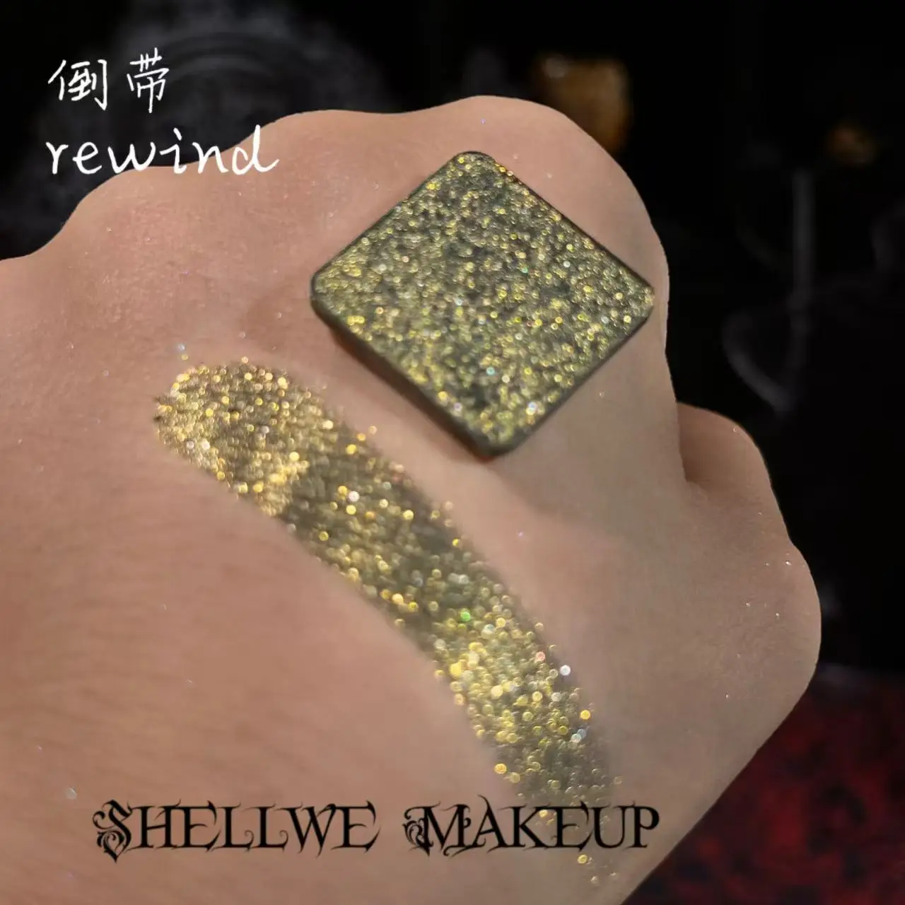 Shellwe Makeup Single Pressed Eyeshadow, Long Lasting & Blendable