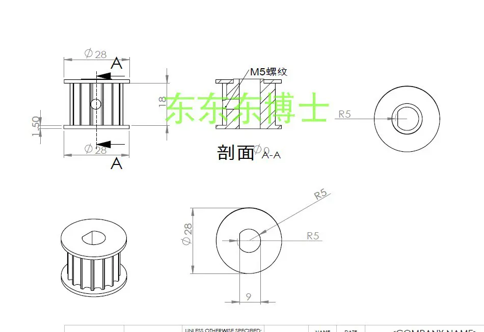 Electric skateboard synchronous wheel 5M13 tooth 5M15 tooth D type synchronous wheel