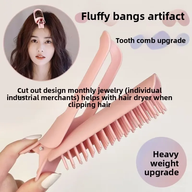 

Multifunctional High Cranial Top Artifact Female Hair Fluffy Comb Hairpin Top Hair Bangs Styling