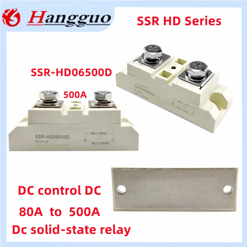 SSR HD0680D Industrial Solid State Relay HD06100D HD06120D 24VDC DC control DC 80A 100A 120A 150A 200A 300A 400A 500A SSR-HD0680