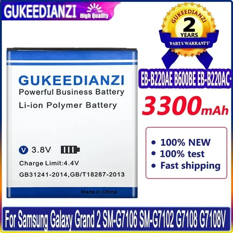 Mobile Phone Batteries EB-B220AC EB-B220AE For Samsung GALAXY Grand 2 Grand2 G7108 G7108V SM-G7106 SM-G7102 Smartphone Battery