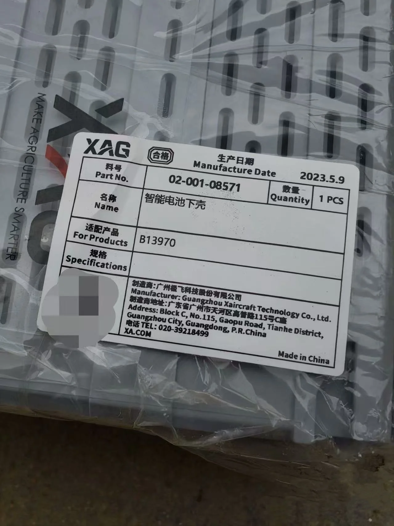 Para Agras XAG P100pro/v50pro V6 B13970 Kit de caja inferior de batería parte accesorios para drones agrícolas 02-001-08571