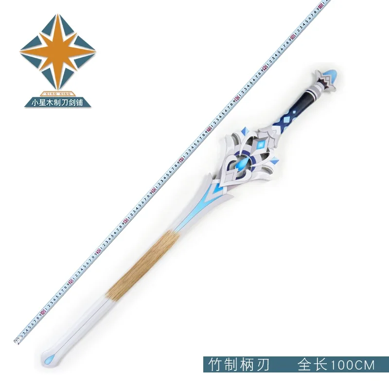 Finale of The Deep Sword Kamisato Ayaka Genshin Impact Cosplay Replica Prop Decoration Character Accessories