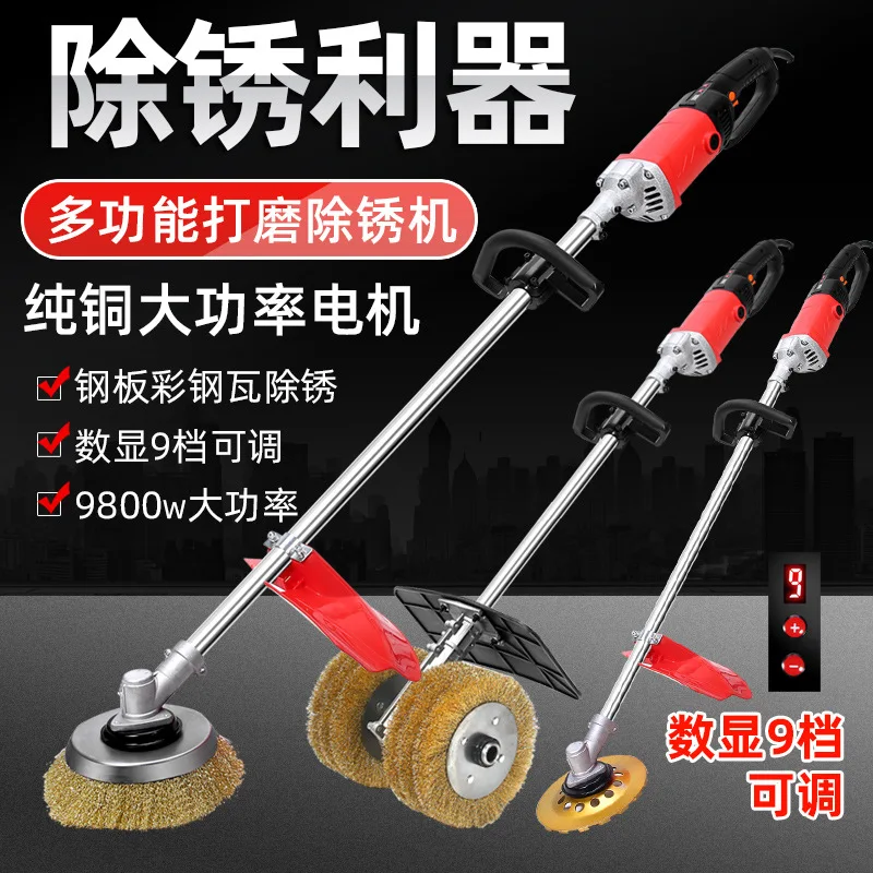 

Electric rust remover color steel tile rust grinder handheld cement floor