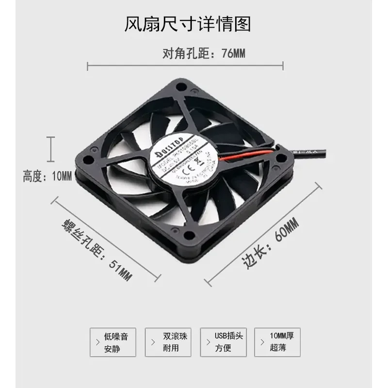 Ultra-quiet 6CM Double Ball Bearing Durable 5V USB Cooling Fan for Computer Mobile Phone Notebook Router Radiator