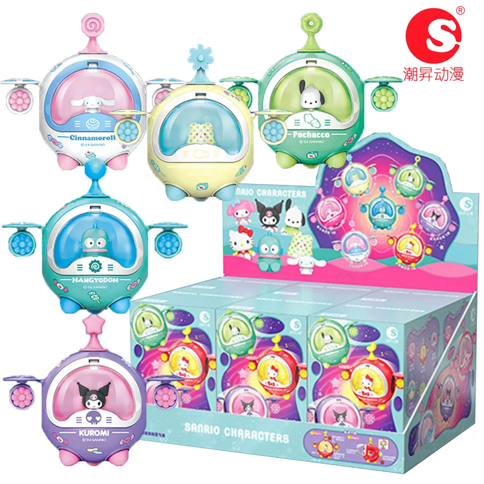 

Genuine Sanrio Blind Box Spaceship Series Cute Cartoon Characters Trendy Toys Model Desktop Ornaments Children's Birthday Gifts