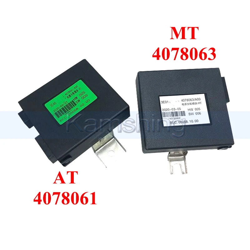 

Kamshing 4078061/4078063 Vehicle Body Controller For Brilliance V5 H530 Car Body Controller Computer Module
