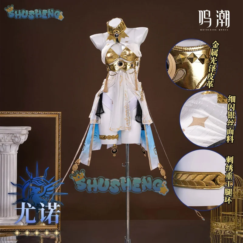 

Костюм для косплея Wuthering Waves IUNO, униформа на Хэллоуин, карнавал, вечеринку, Рождество, ролевая одежда, одежда для женщин