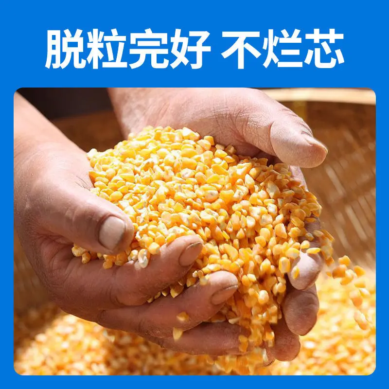 Electric harvesting machinery Automatic small separation Household thickened peeling corn thresher New grain