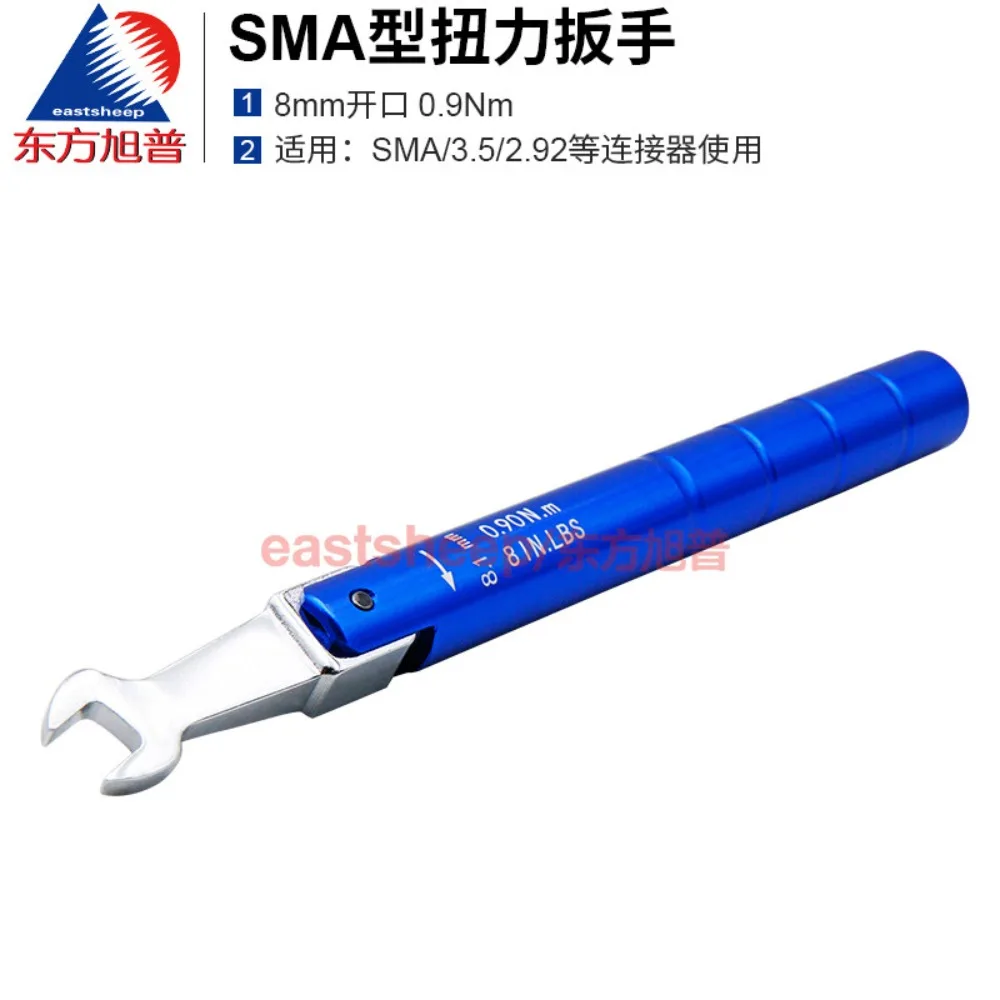 Dongfang Xupu SMA torque wrench SMA/3.5/2 connector torque wrench 8MM 0.9N.m