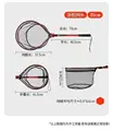 glued mesh 35cm