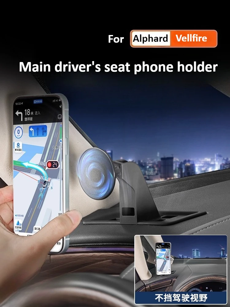 

For 40 Series Alphard/Vellfire Main Driver's Seat Mobile Phone Holder Electric Vehicle Modification Accessories