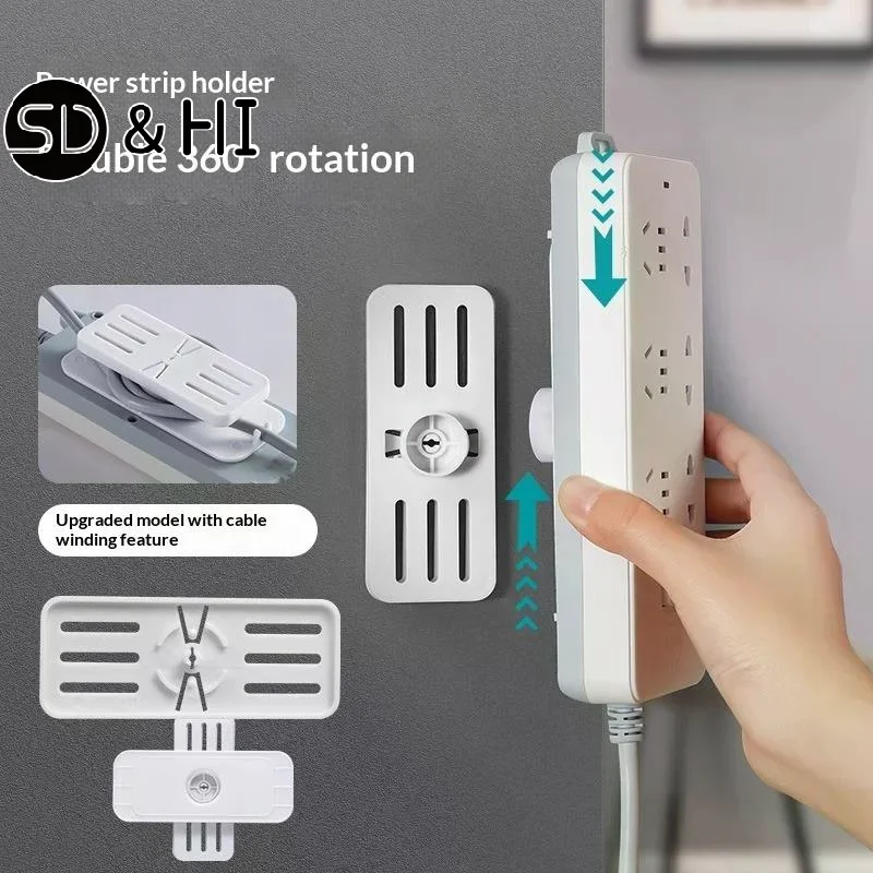 Wall-Mounted Power Strip Holder Self-Adhesive Desktop Socket Fixer Fixator Plug Socket Cable Wire Organizer Rack