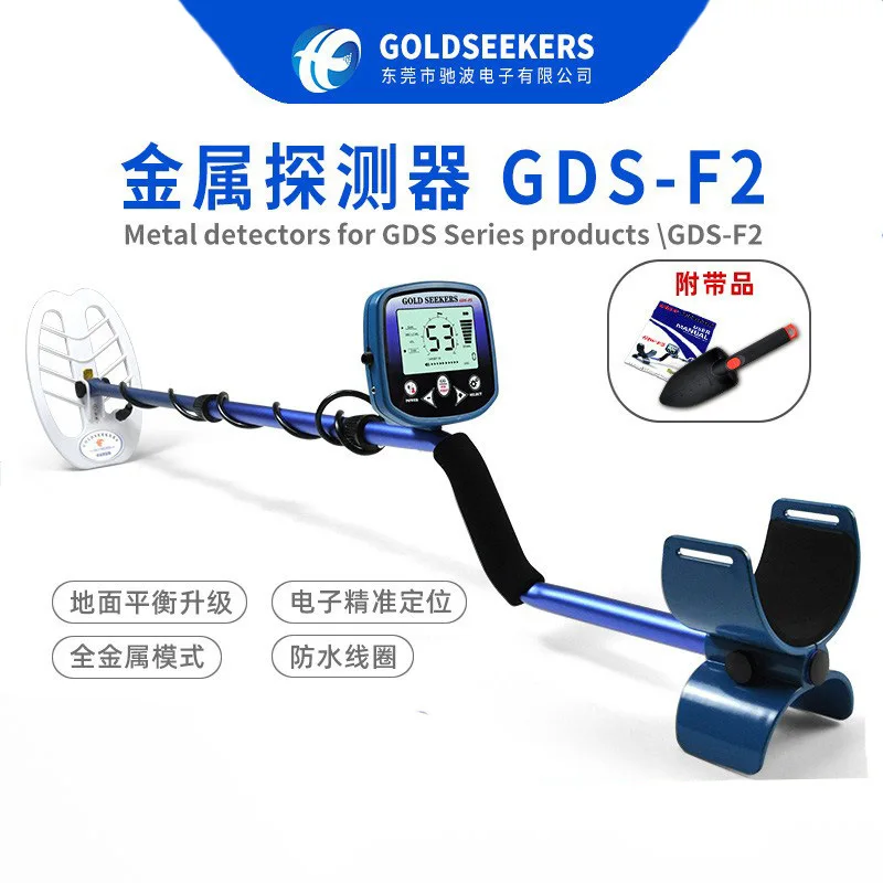 Metal Detector, Gold Hunting Machine, With LCD Backlight Display, Search For Waterproof Coil Detection Waterproof Gold Prospecti