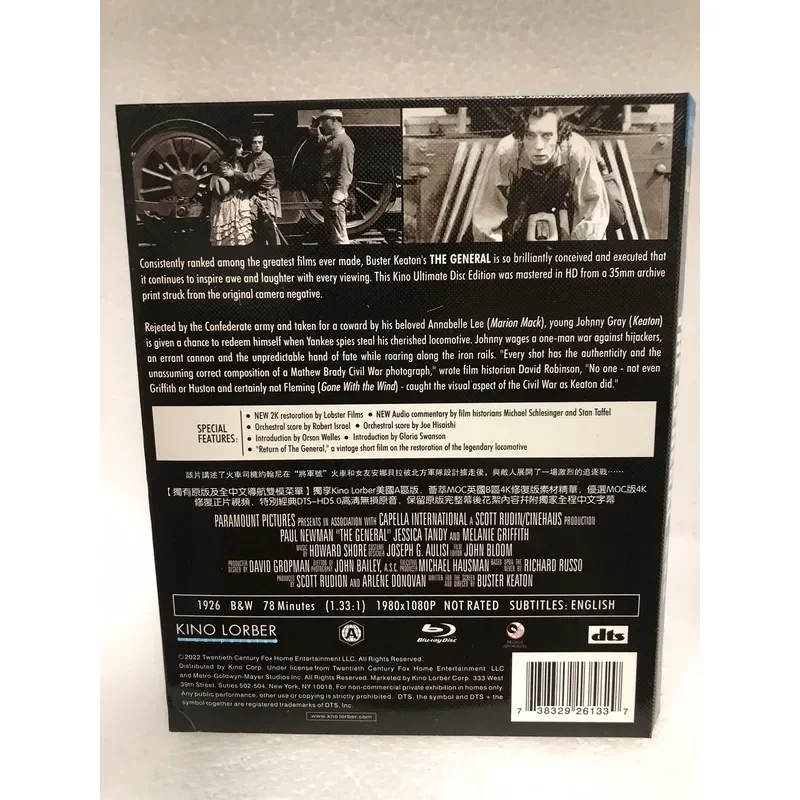 Brand New Unopened Blu-ray Disc General Edition Sealed in Original Box