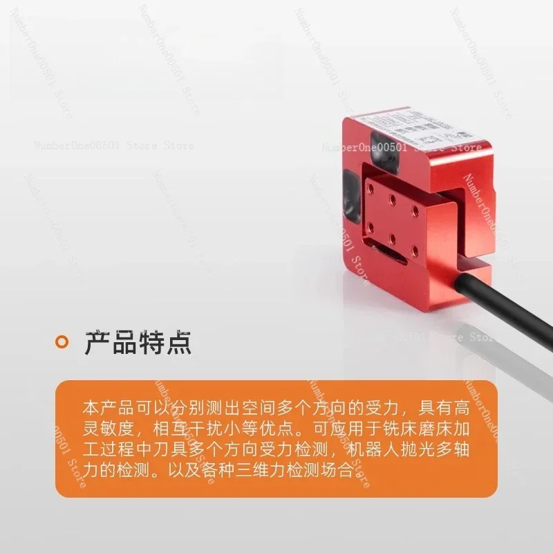 SBT301A 6-Axis Force Torque Sensor Multi-Dimensional Load Cell for Robotic Polishing and Collaborative Robot Applications