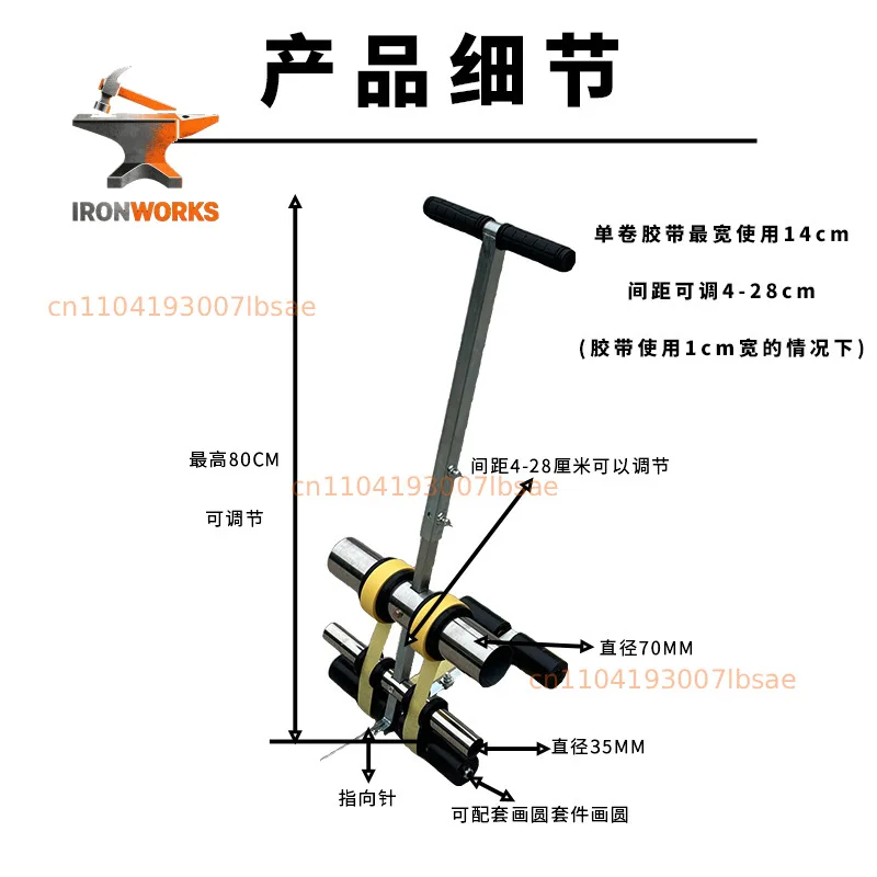 Scribing sticker court parking lot road scribing basketball court round ground tape scribing machine