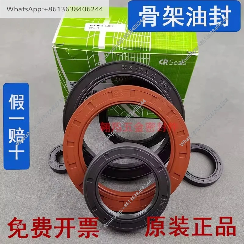Original CR skeleton imported oil seal 35x52X7 HMSA 5 10 RG V Nitrile rubber, fluororubber