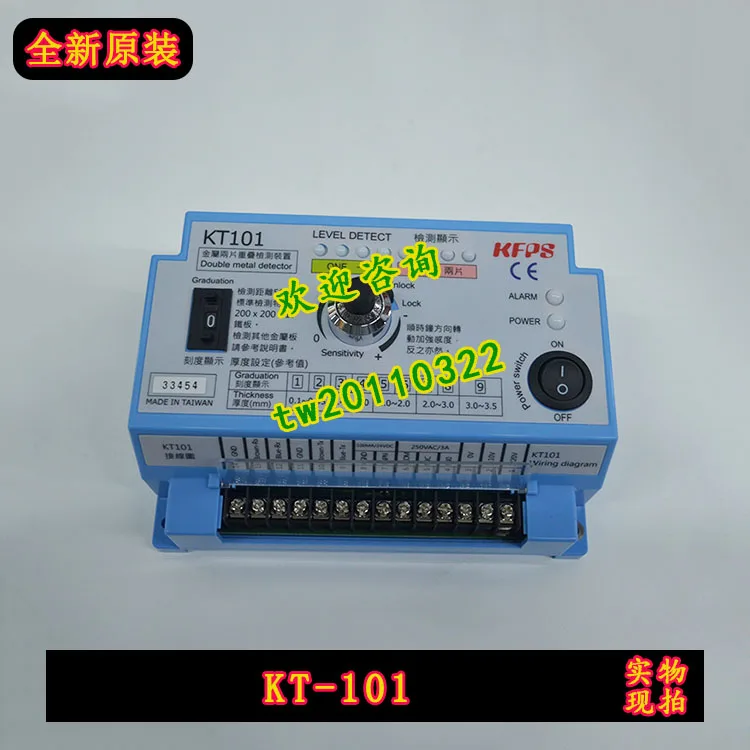 [Imported From Taiwan] KT-101 Taiwan Opens KFPS Controller, If You Need A Sensor, Please Negotiate