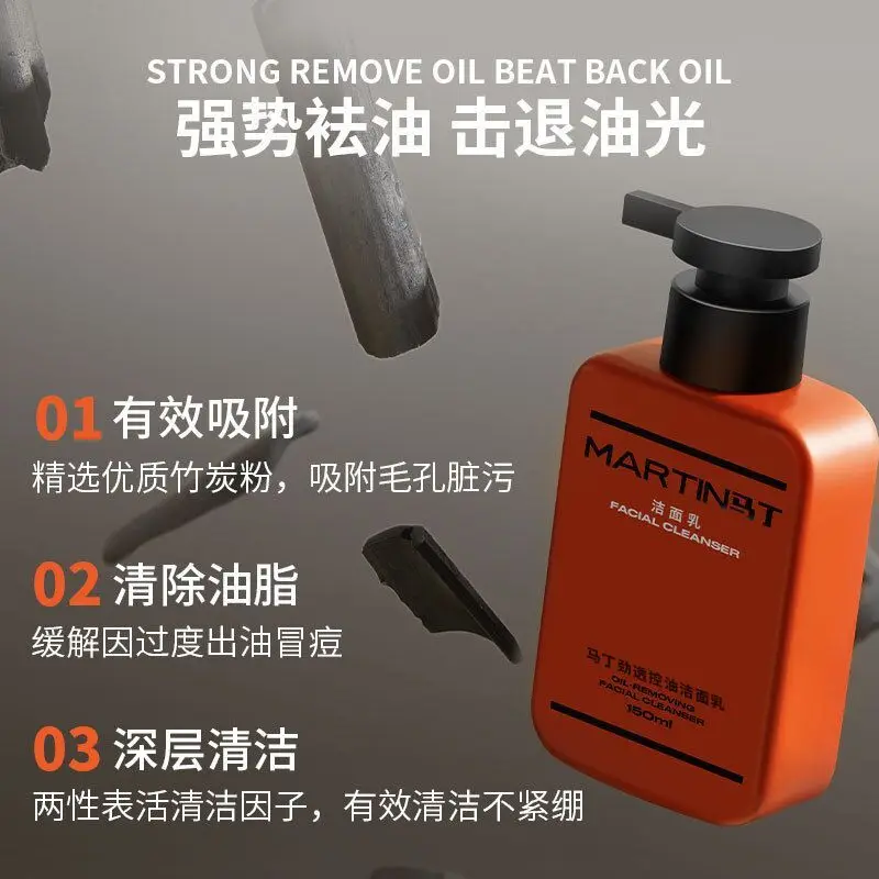 Men Bamboo Charcoal Facial Cleanser Intensive Oil Control Excess Oil Removing Blackhead Clearing Cologne Scent