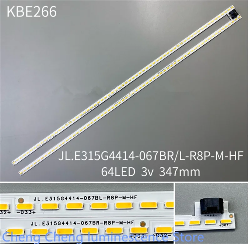 FOR 31.5inch 32inch JL.E315G4414-067BRL-R8P-M-HF 64LED 6PIN  64LED 3V 347MM 100%NEW　LED backlight strip