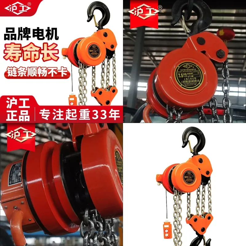 For 10T 20T 6M Electric Chain Hoist Reversing Ring Chain Lifting Crane with Remote Control Heavy Duty Industrial Warehouse