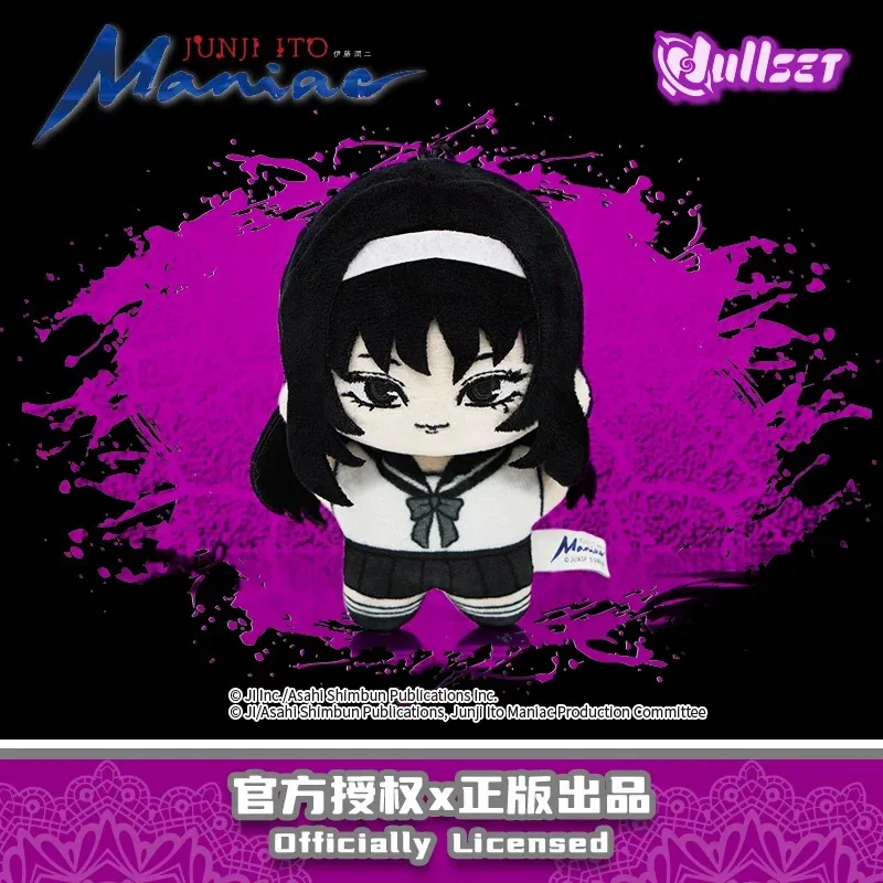 Genuine Nullset Junji Ito Starfish Shape Doll Series Blind Box