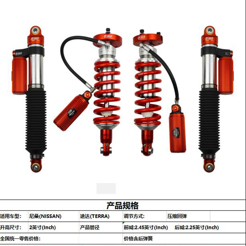 K-MAN Automotive New Shock Absorption System for Off-Road Vehicle TERRA