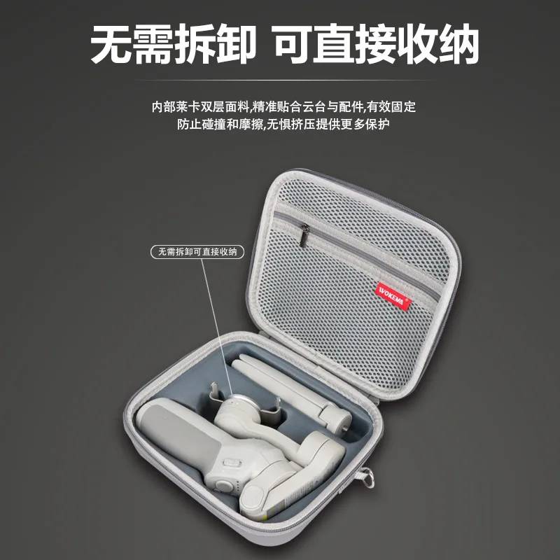 Suitable for DJI Osmo OM SE/OM4 OM5 OM6 Portable Storage Bag Handheld Gimbal Stabilizer Storage Box Accessories image 4