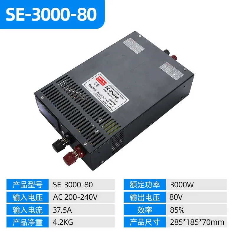 Wide voltage digital display adjustable fast charging, ternary lithium iron phosphate 12-90V lithium battery adapter charger