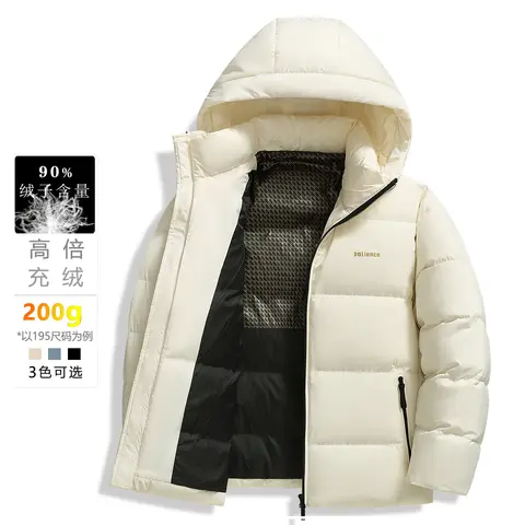 200g high down filling 90 down white duck down down jacket, high-end men's bread jacket for winter 2025