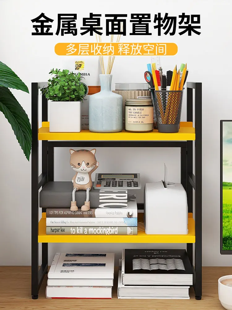 Small desktop shelf double-layer storage office desk sundry work station finishing table top three-layer layered bookshelf