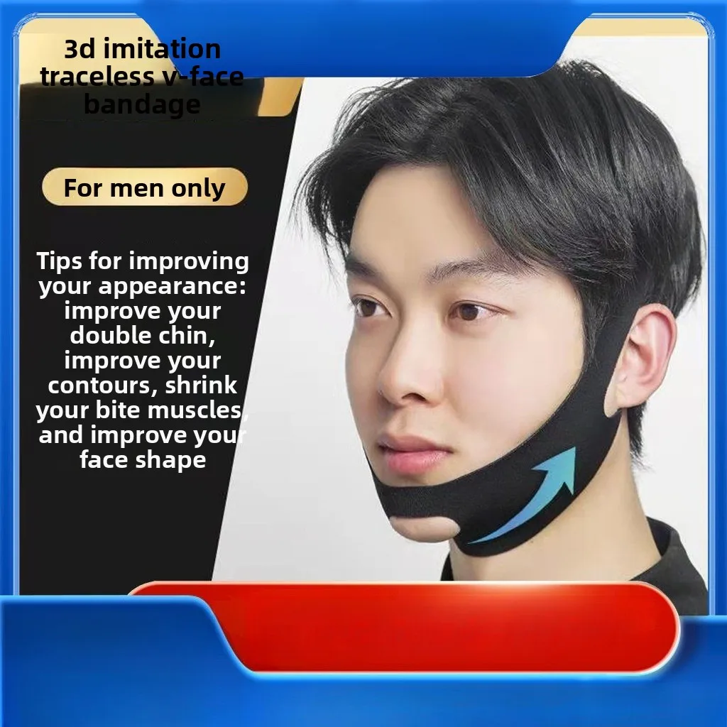 Мужская лента для моделирования