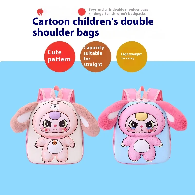 Cute Big-Eared Rabbit Children's Backpack Breathable Lightweight Cartoon Anime Dual-shoulder Bag Creative Personalized Design