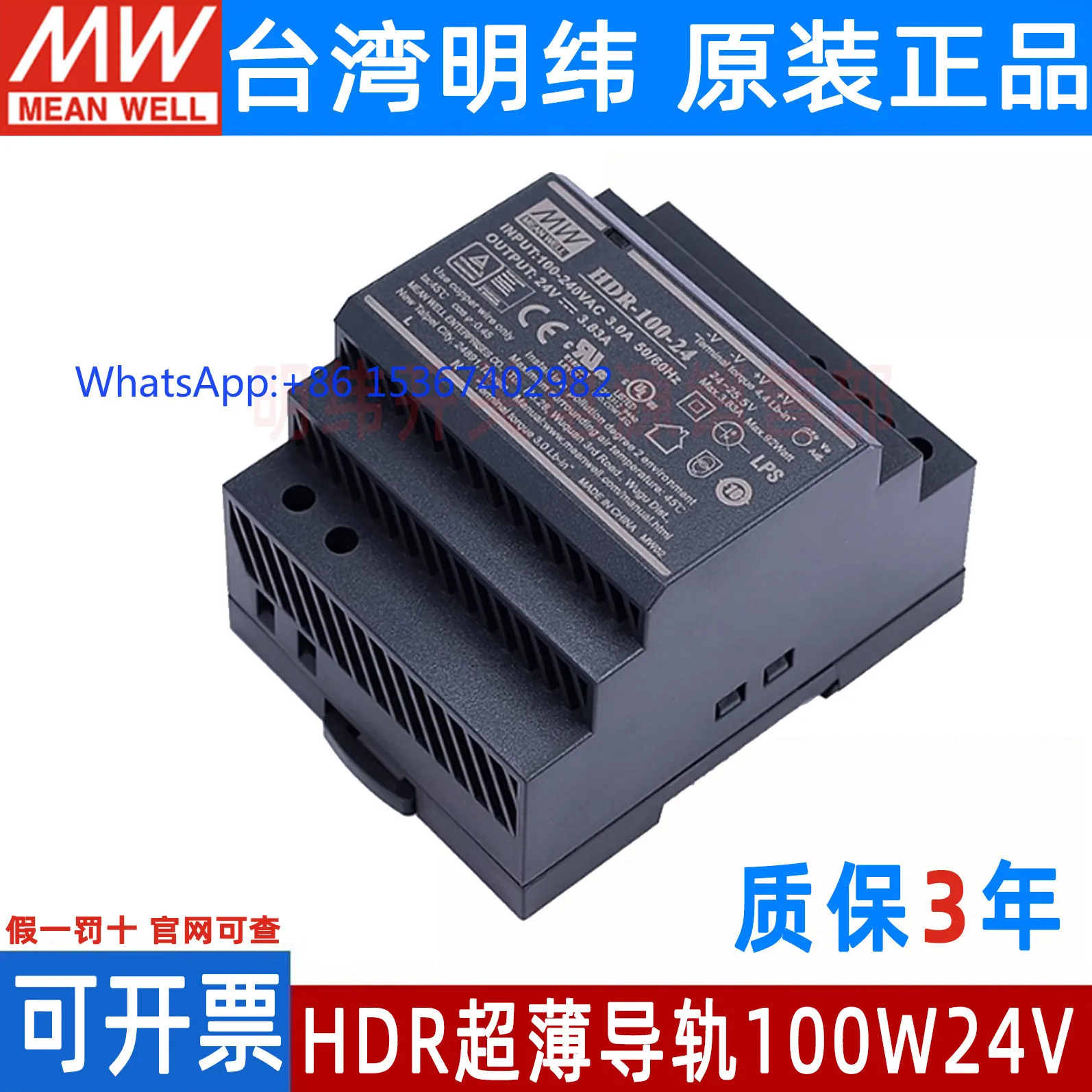 MDR Rail 24V DC 12V/5A Switching Power Supply DR 10/15/20/30/60 Transformer 40HDR Mingwei