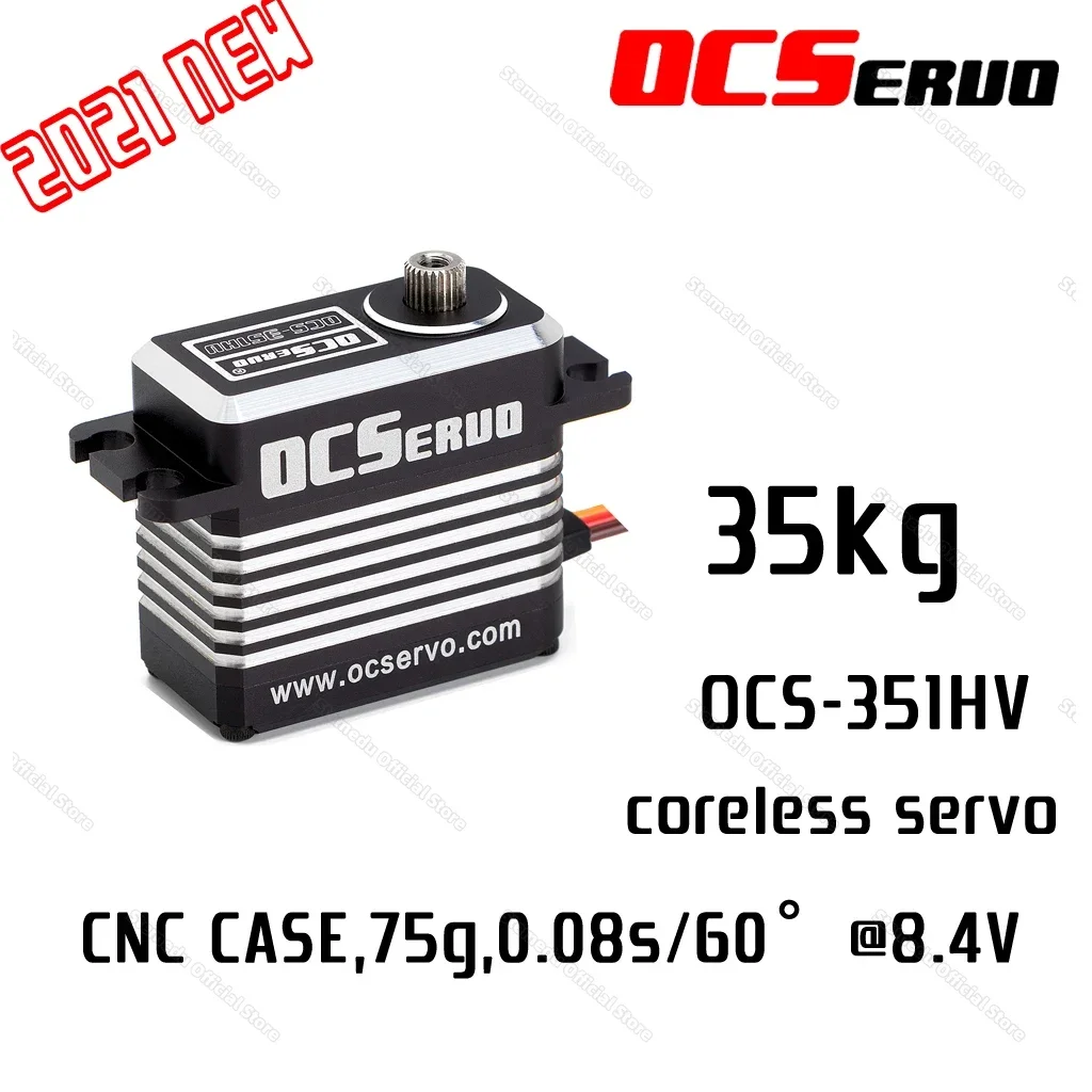OCS-351HV 8.4V 35kg.cm 73g 0.08S/60° Coreless Motor High Voltage High Torque Servo Steel Gear All CNC Case Waterproof