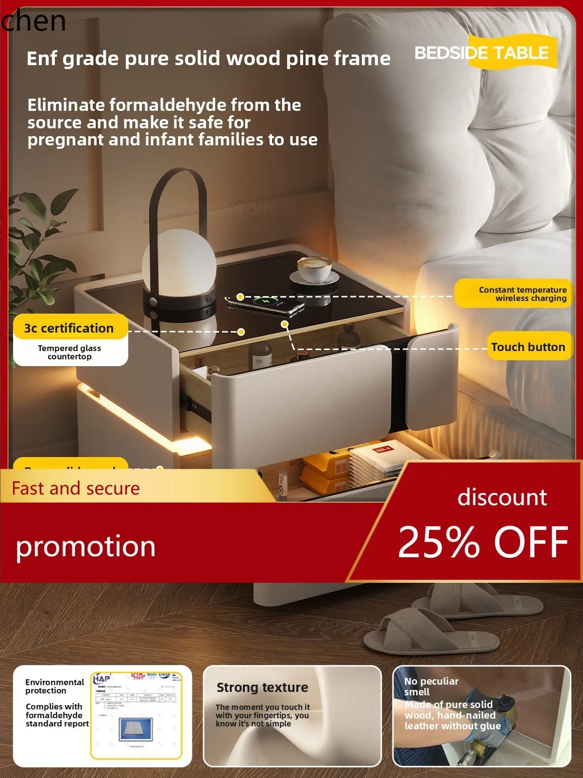 

HT Solid Wood Smart Bedside Table Home Bedroom Small Bedside Cabinet High-end Storage Cabinet