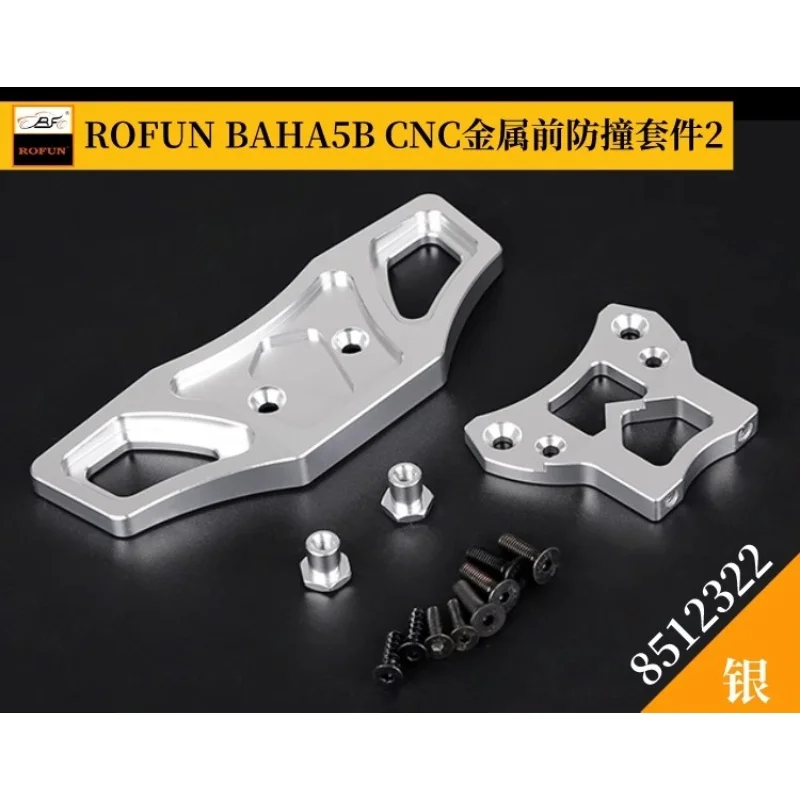 طقم الاصطدام الأمامي المعدني ROFUN BAHA5B CNC 2 مناسب لمصد HPI BAJA 5B